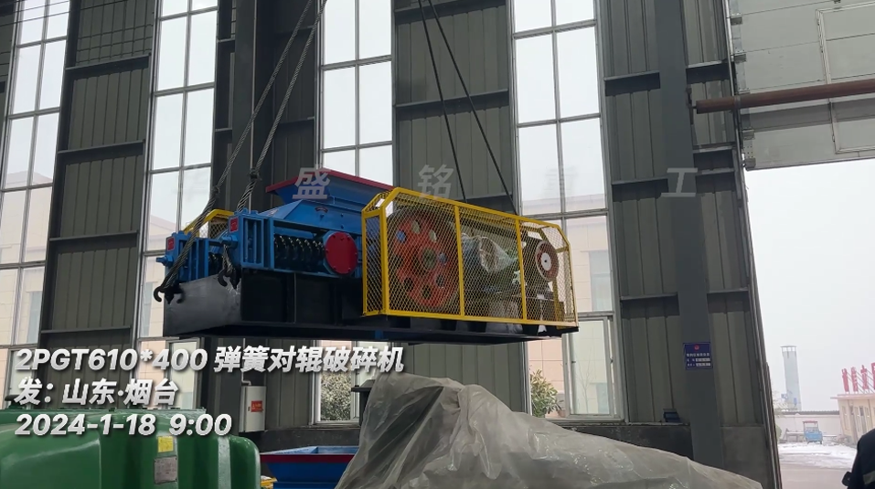 610x400彈簧對輥破碎機 610x400彈簧對輥破碎機