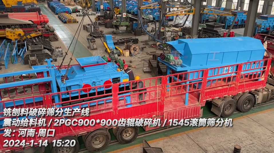 銑刨料破碎篩分生產線 銑刨料破碎篩分生產線