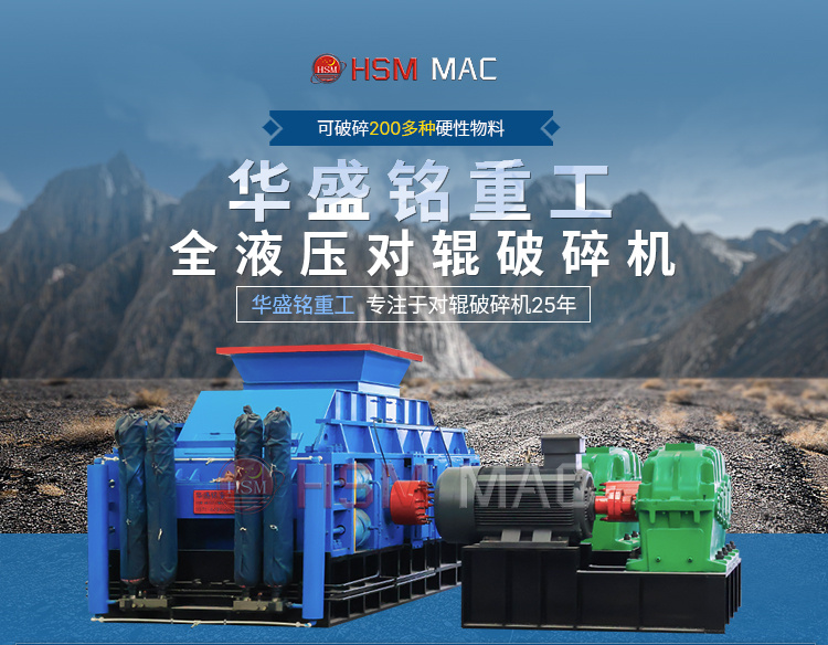 沙頭料破碎機(jī) 沙頭料破碎機(jī)