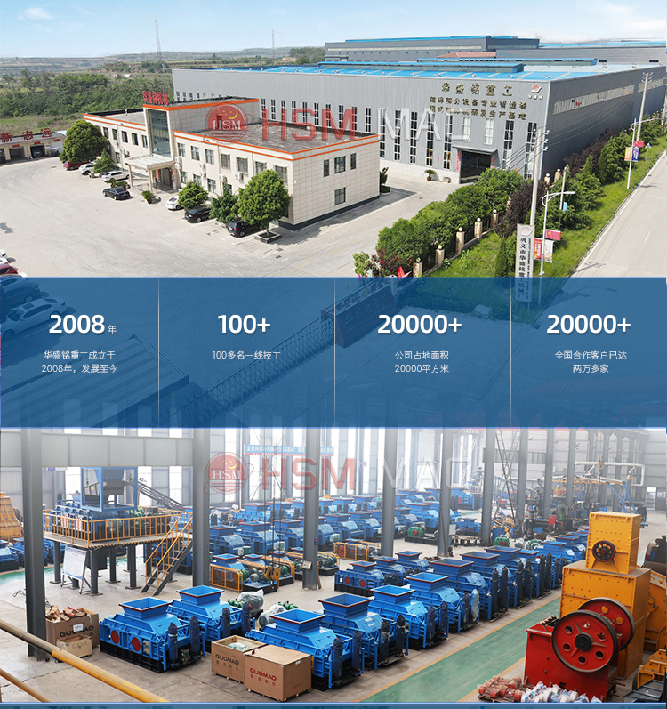 煤矸石充填破碎機(jī),煤矸石雙級(jí)破碎機(jī)廠家,煤矸石充填粉碎機(jī)價(jià)格,煤矸石無篩底粉碎機(jī)原理圖 微信圖片_20240403163656