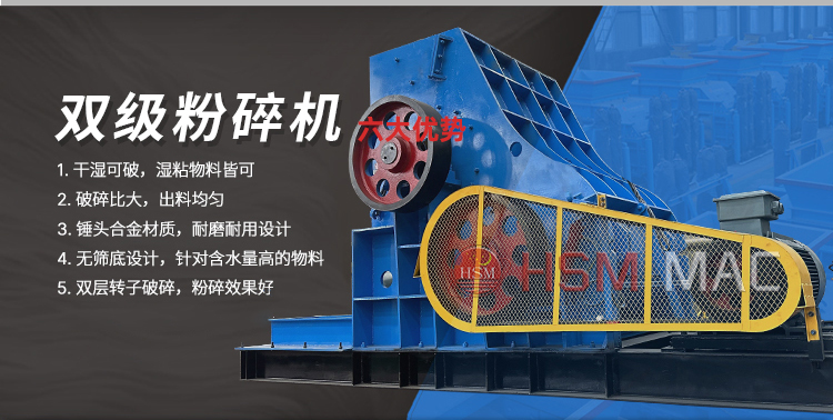 煤矸石充填破碎機(jī),煤矸石雙級(jí)破碎機(jī)廠家,煤矸石充填粉碎機(jī)價(jià)格,煤矸石無篩底粉碎機(jī)原理圖 微信圖片_20240403163649