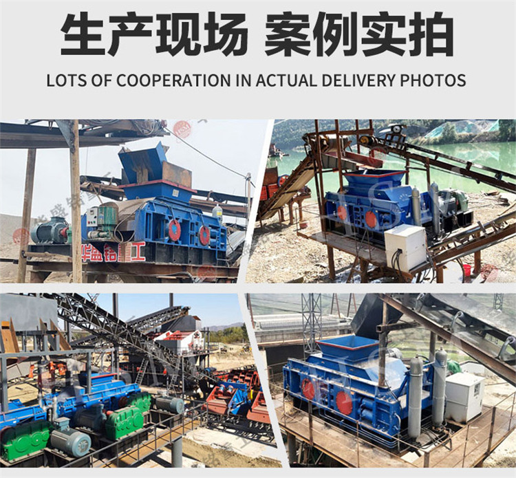 瓜米石制沙機(jī)廠家 瓜米石對輥制沙機(jī)型號 瓜米石液壓對輥制沙機(jī)價(jià)格 微信圖片_20220929085233_07