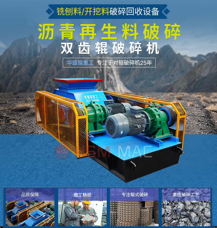 狼牙齒輥破碎機在磚廠和煤礦中的優勢表現有哪幾點？