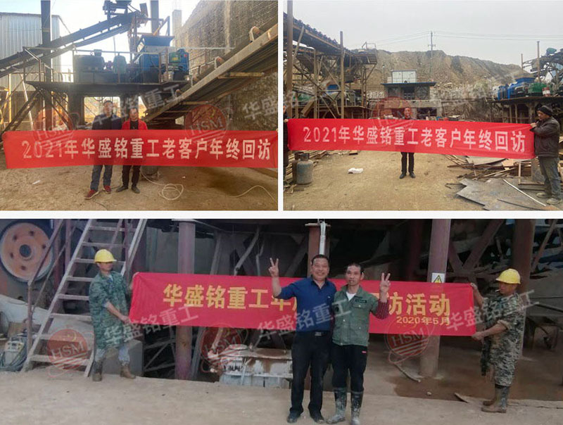 對輥破工作現(xiàn)場 對輥破工作現(xiàn)場