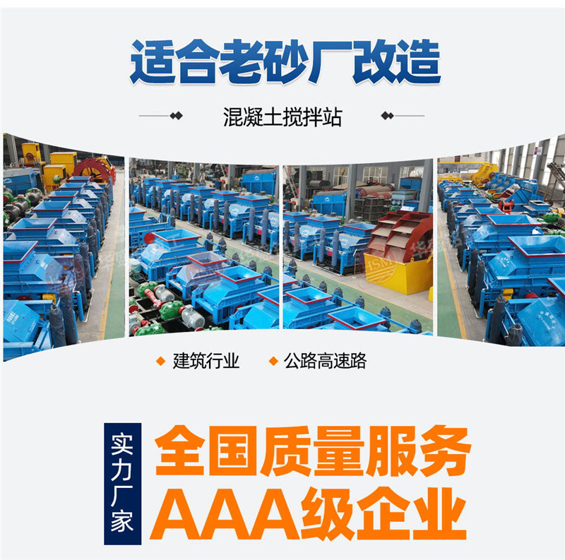 對輥破廠家資質(zhì) 對輥破廠家資質(zhì)