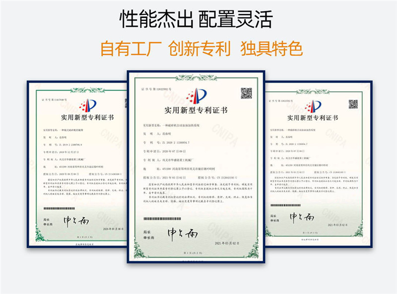 對輥破廠家資質(zhì) 對輥破廠家資質(zhì)