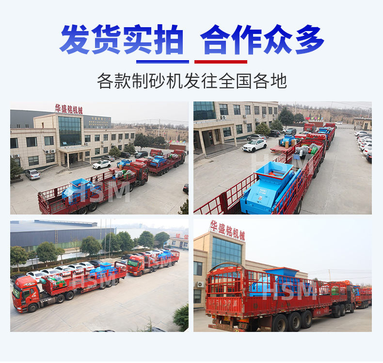 山石對(duì)輥制砂機(jī)價(jià)格 山石對(duì)輥制砂機(jī)價(jià)格