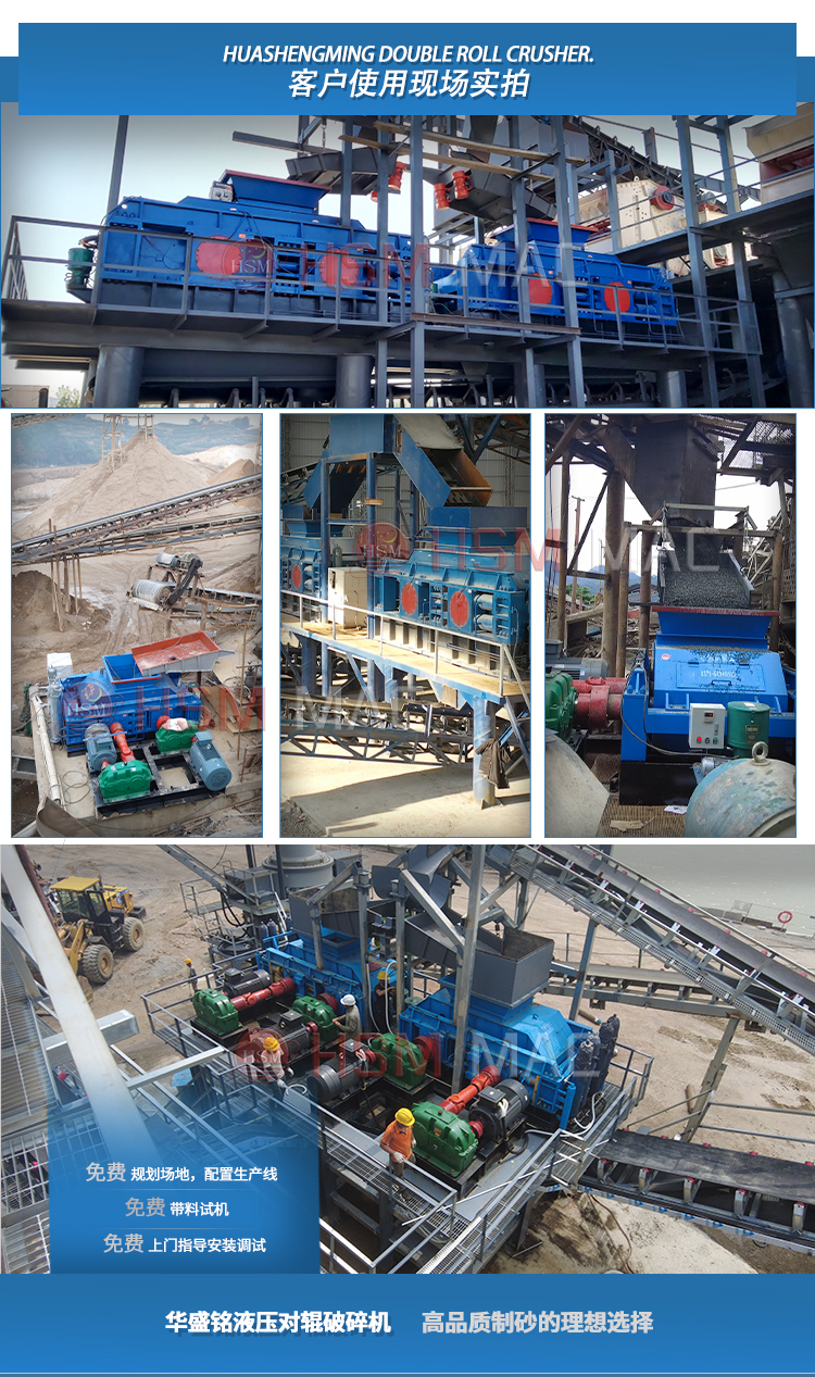 沙頭對(duì)輥破碎機(jī)價(jià)格 沙頭對(duì)輥破碎機(jī)價(jià)格