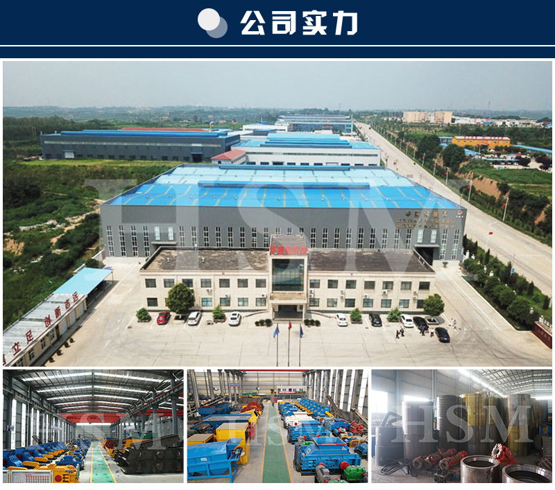 對(duì)輥制砂一體機(jī)廠家 對(duì)輥制砂一體機(jī)廠家