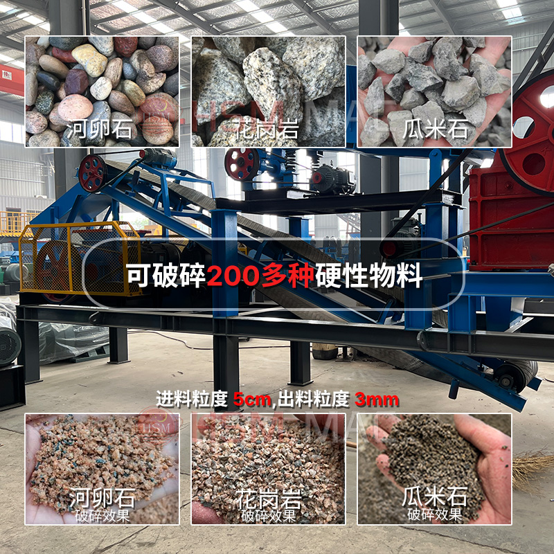 移動式對輥制砂機(jī)價格 移動式對輥制砂機(jī)價格