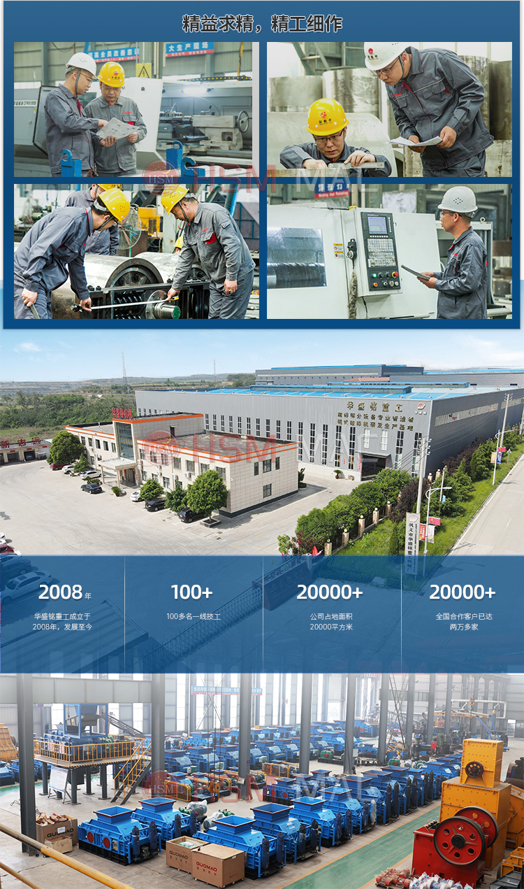 .瀝青破碎篩分設(shè)備廠家 .瀝青破碎篩分設(shè)備廠家